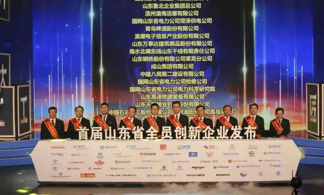 quanyuanchuangxin3.jpg