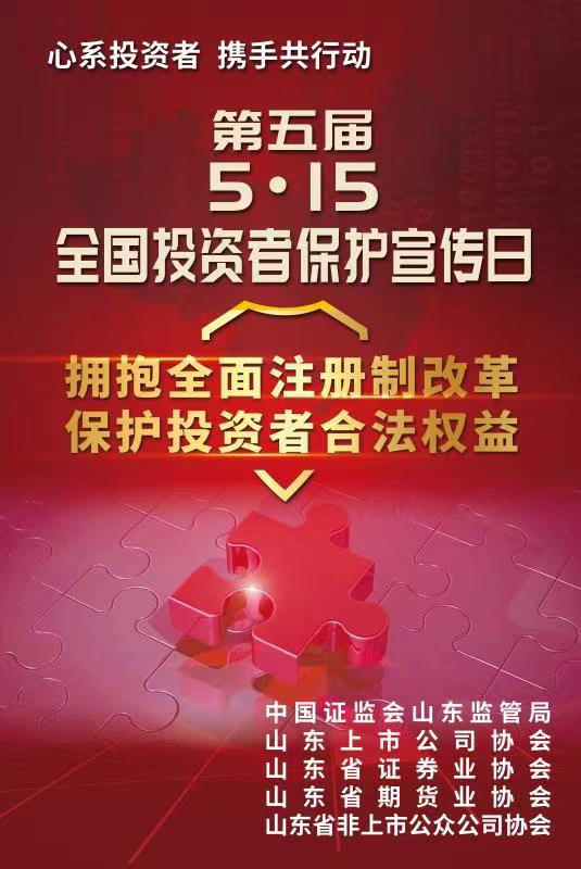 微信图片_20230512155214.jpg